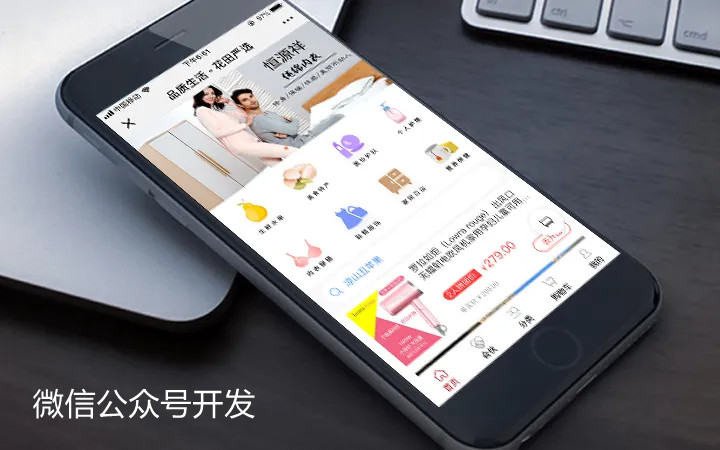 微信公眾號開發(fā)有什么好處？