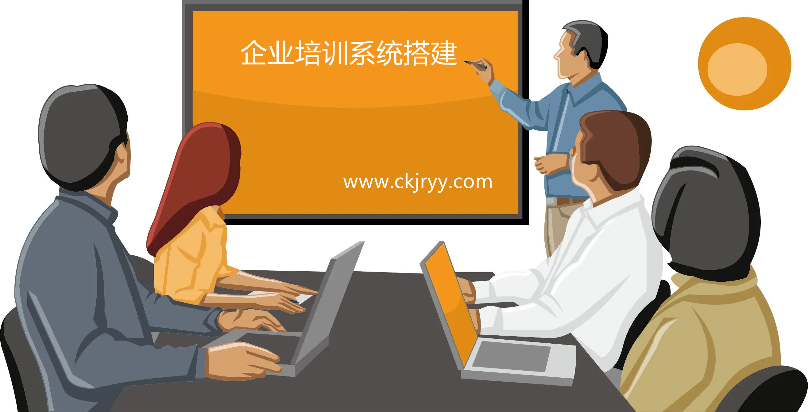 為什么要做企業(yè)培訓(xùn)？