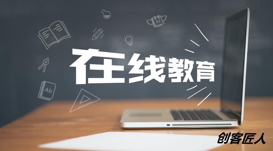 網(wǎng)校系統(tǒng)有哪些作用？
