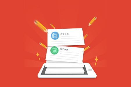 為什么網(wǎng)校系統(tǒng)這么受歡迎？