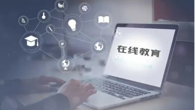 在線教育有什么優(yōu)勢？