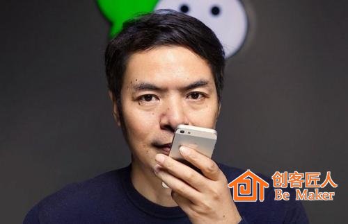 微信公眾號APP將上線 它有什么功能？