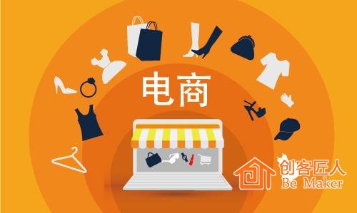 電商做微信要怎樣定位？