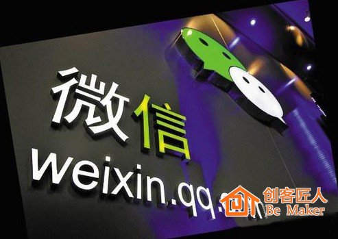 企業(yè)公眾號運(yùn)營的11個技巧