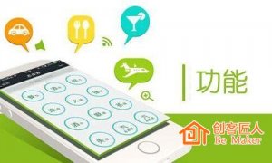 為何企業(yè)要開發(fā)微信公眾號？