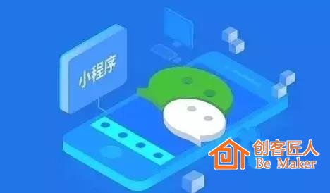 如何推廣小程序？微信52個小程序流量黃金入口