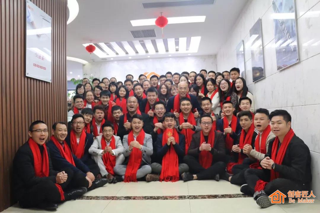 幸福都是奮斗出來(lái)的，正月初七創(chuàng)客匠人開(kāi)工大吉！