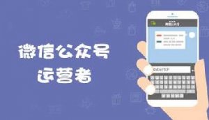 新媒體運(yùn)營如何冷啟動？