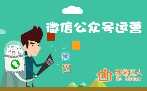 微信，不只是聊天工具而已