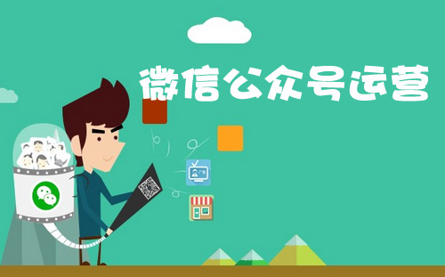 2018年微信趨勢解讀：大航海時代未結(jié)束