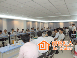 銷售培訓的時候應(yīng)該注重哪幾個方面？