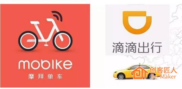 你想不想像滴滴、摩拜這樣一飛沖天？