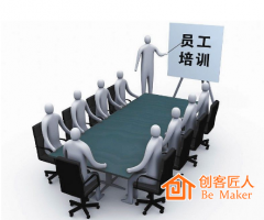 員工培訓(xùn)的意義是什么？