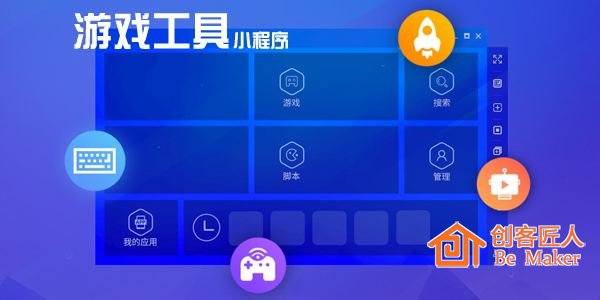 零售、工具、游戲類小程序最受歡迎