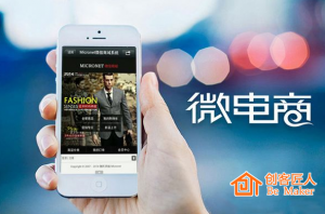 如何設(shè)計微信商城的文案？