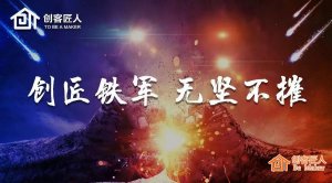 百煉成鋼，無(wú)堅(jiān)不摧丨第15屆鐵軍集訓(xùn)點(diǎn)燃戰(zhàn)場(chǎng)雄火！
