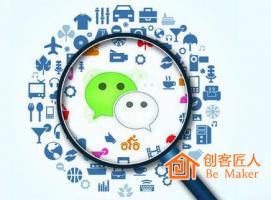微信公眾號(hào)如何吸粉？