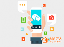 為什么許多企業(yè)都入局小程序？