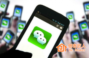 微信公眾號(hào)怎么推廣？