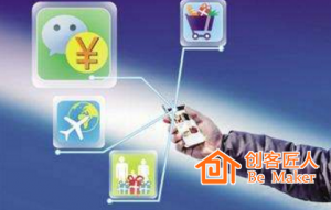 微信商城運(yùn)營必備的功能有哪些？