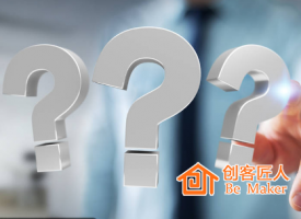 培訓(xùn)師如何進(jìn)行課堂提問？