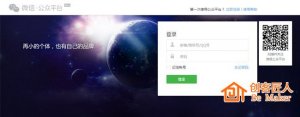 微信小程序如何注冊？